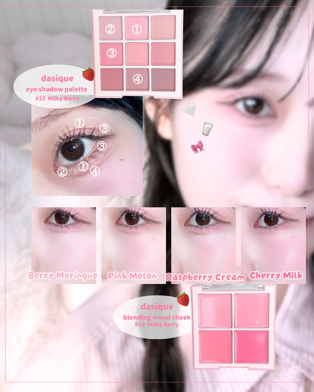 シャドウパレット/dasique/アイシャドウパレットを使ったクチコミ（3枚目）