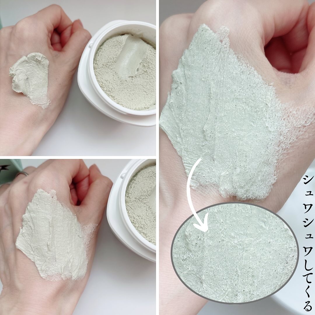 カナディアンクレイ ポア クレンザー/NEOGEN/洗い流すパック・マスクを使ったクチコミ（3枚目）