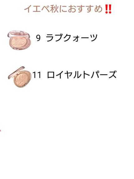 フィー グリッツストーンハイライター/fwee/パウダーハイライトを使ったクチコミ(6枚目)