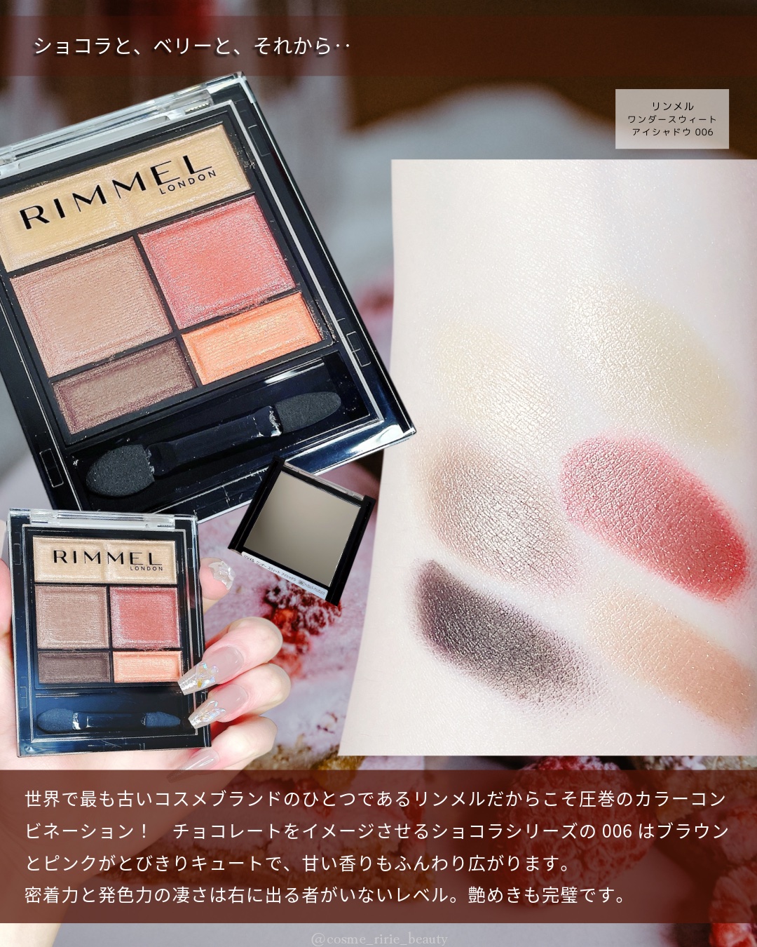 リンメル ザ マルチタスカー ベターザンフィルター 002 フェアライト/リンメル ロンドン/リキッドハイライトを使ったクチコミ（3枚目）