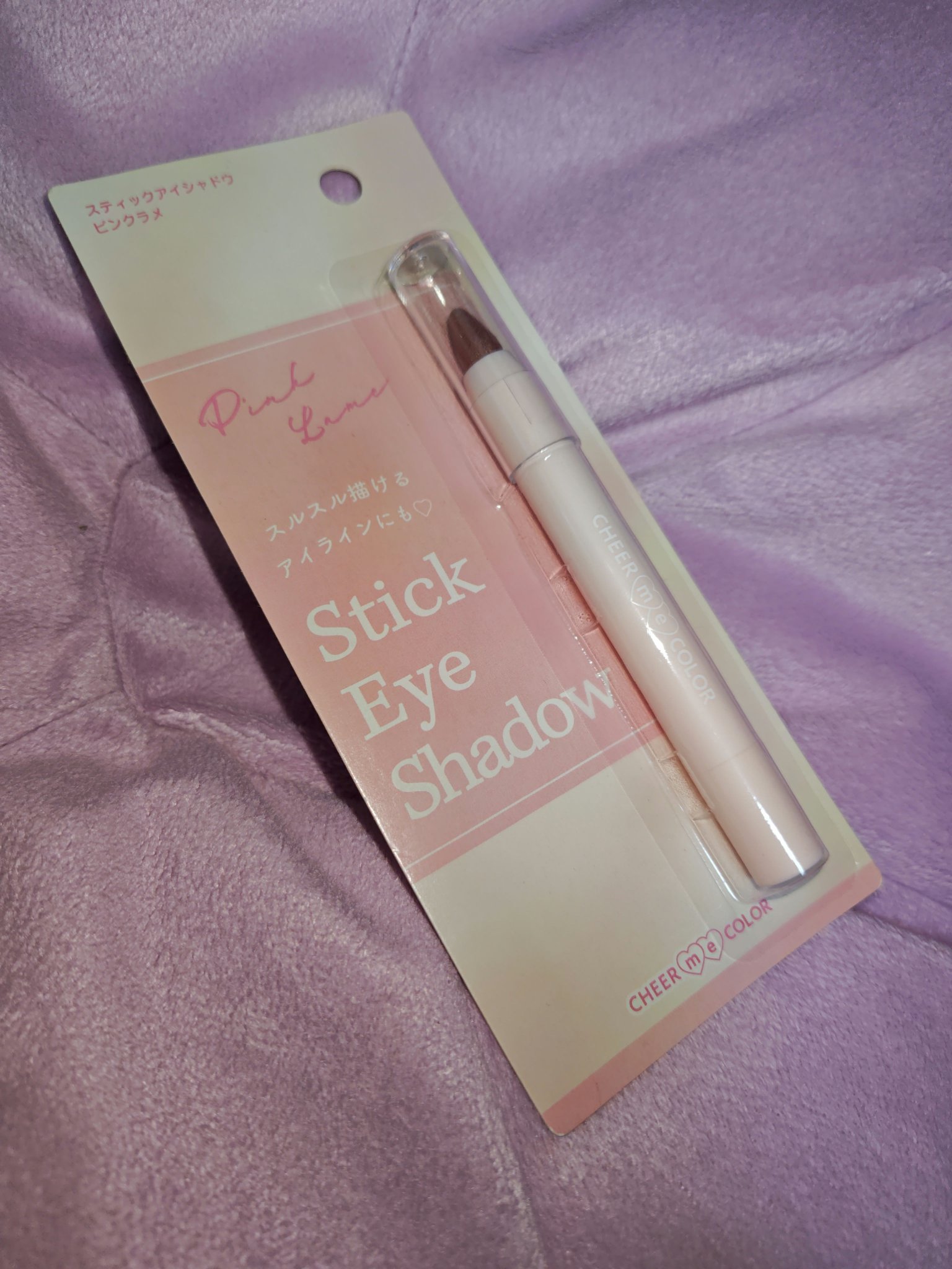 TSE スティックアイシャドウ/セリア/スティックアイシャドウを使ったクチコミ（1枚目）