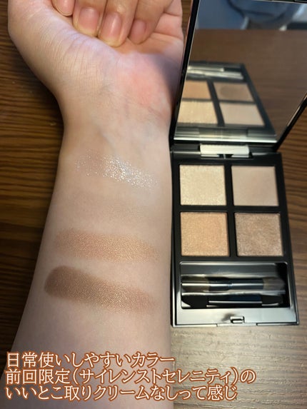 アディクション ザ アイシャドウ パレット +/ADDICTION/アイシャドウパレットを使ったクチコミ(2枚目)