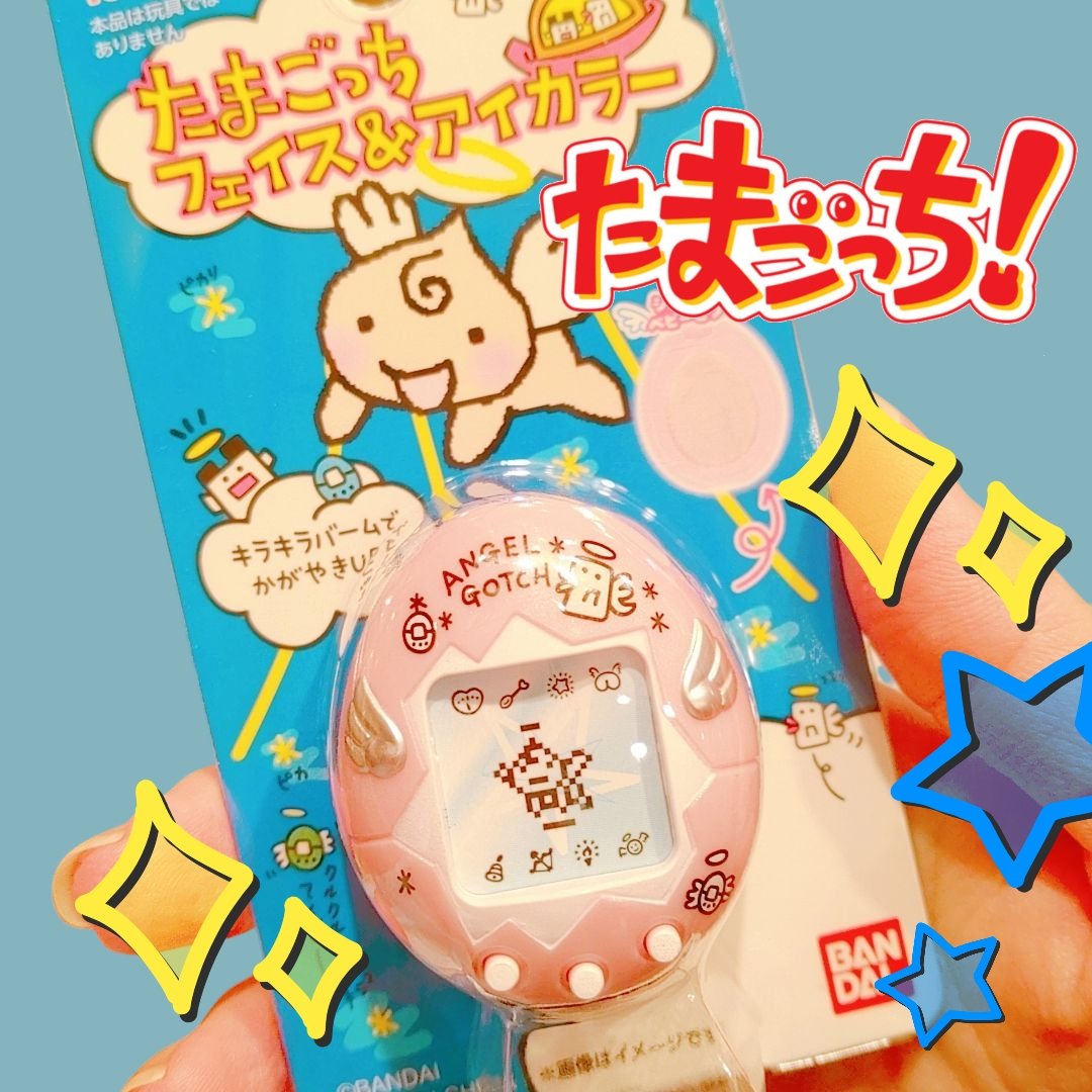 たまごっち フェイス＆アイカラー/クレアボーテ/単色アイシャドウを使ったクチコミ（1枚目）