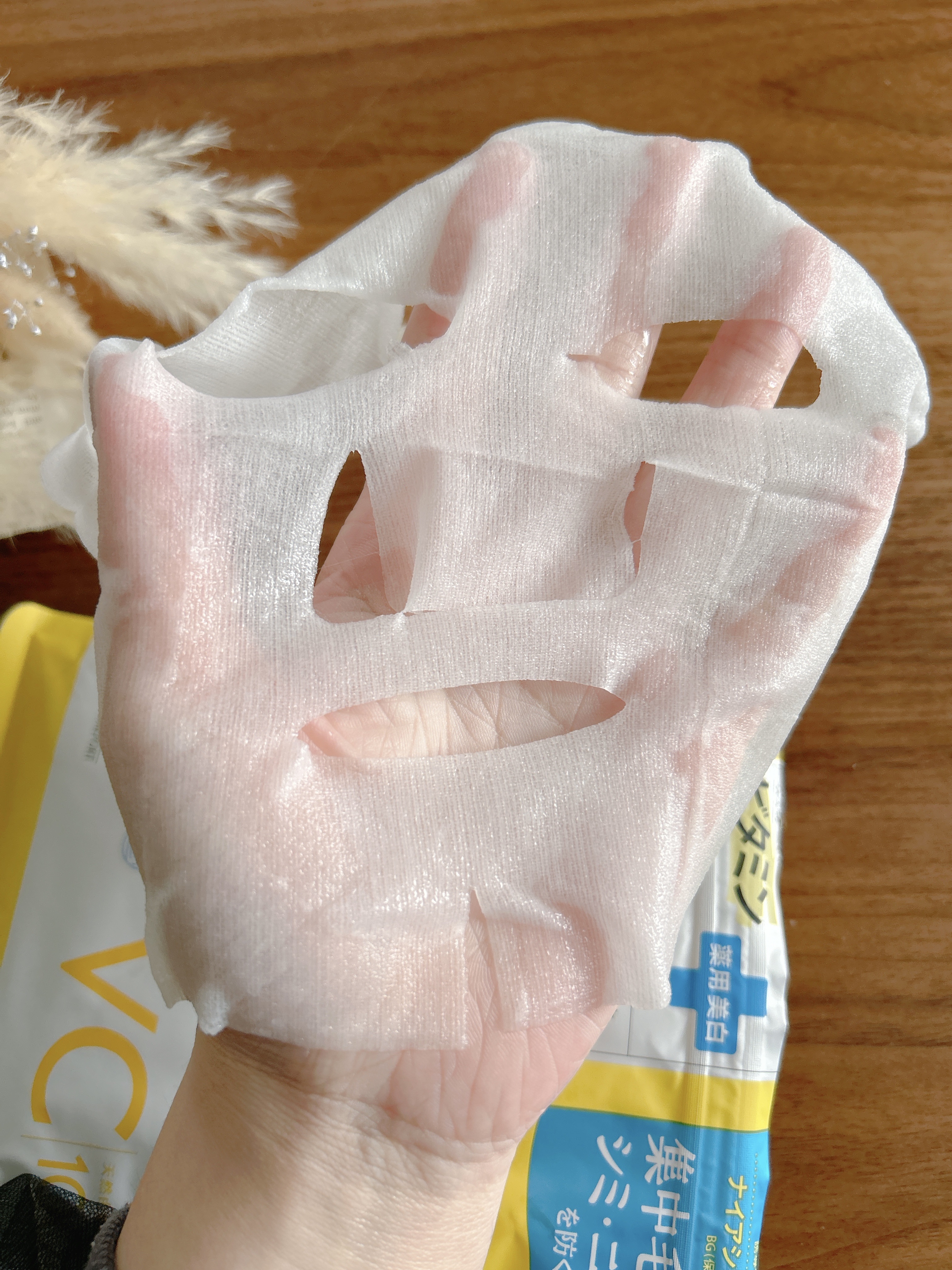 クリアターン ビタプル ディープリペア ハイドラダーマ マスク/クリアターン/シートマスク・パックを使ったクチコミ（3枚目）