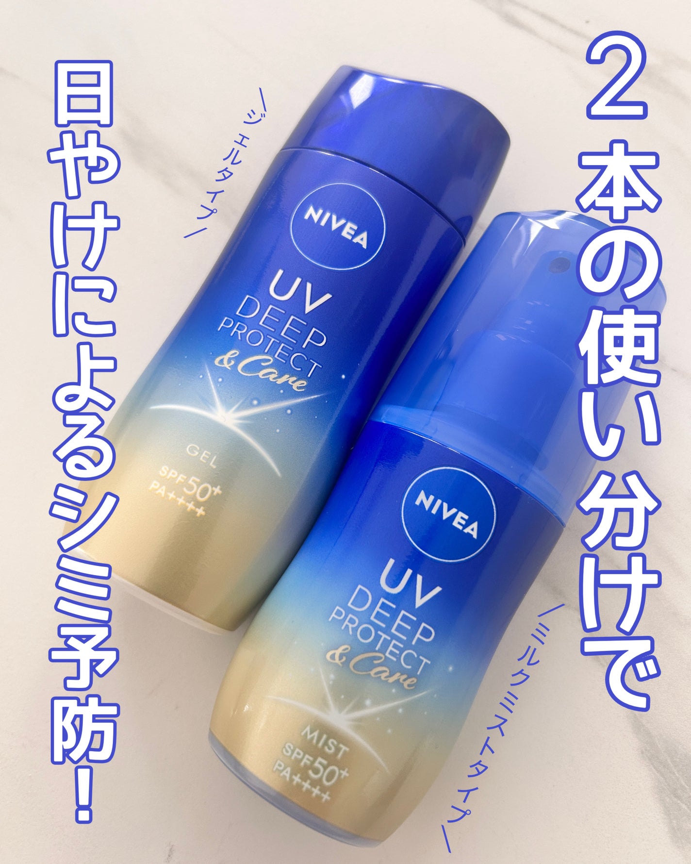 ããã¢UV ãã£ãŒããããã¯ãïŒã±ã¢ ãã«ã¯ãã¹ã/ããã¢/æ¥çŒãæ¢ããã¹ãã»ã¹ãã¬ãŒã䜿ã£ãã¯ãã³ãïŒ1æç®ïŒ