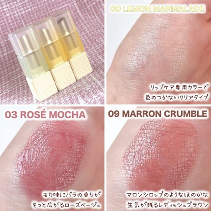 シュガーラビングリップソルベ/narka/リップスクラブを使ったクチコミ(4枚目)