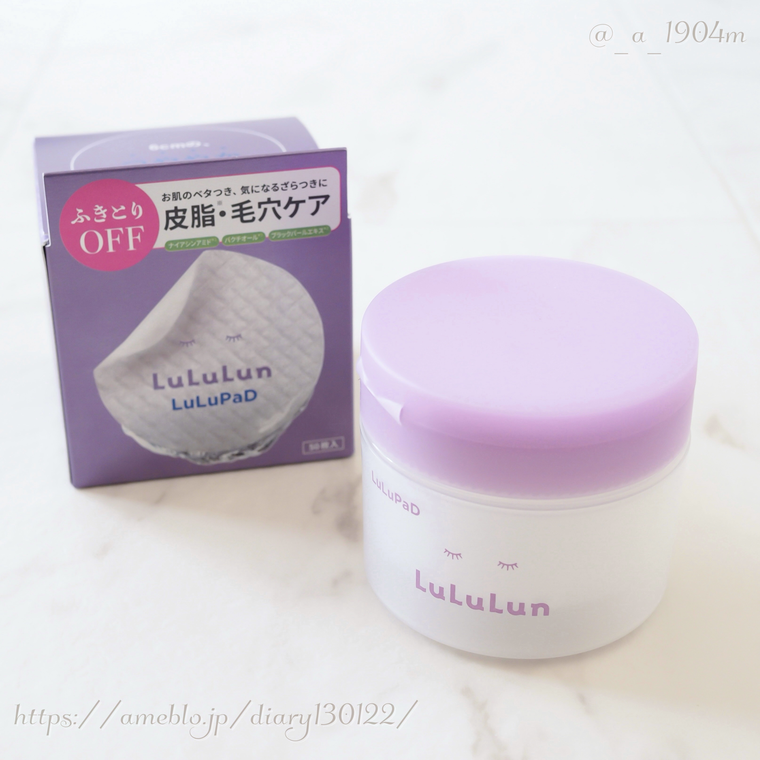 ルルルン トナーパッド ふきとりOFF/ルルルン/トナーパッドを使ったクチコミ（1枚目）