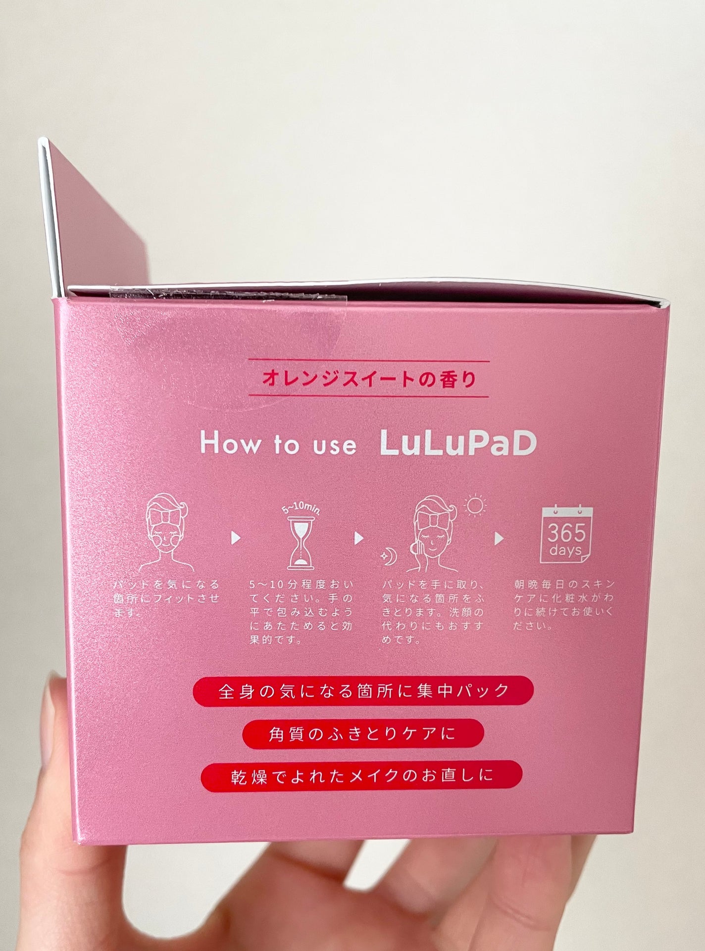 ã«ã«ã«ã³ ãããŒããããã ããããON/ã«ã«ã«ã³/ãããŒãããã䜿ã£ãã¯ãã³ãïŒ5æç®ïŒ