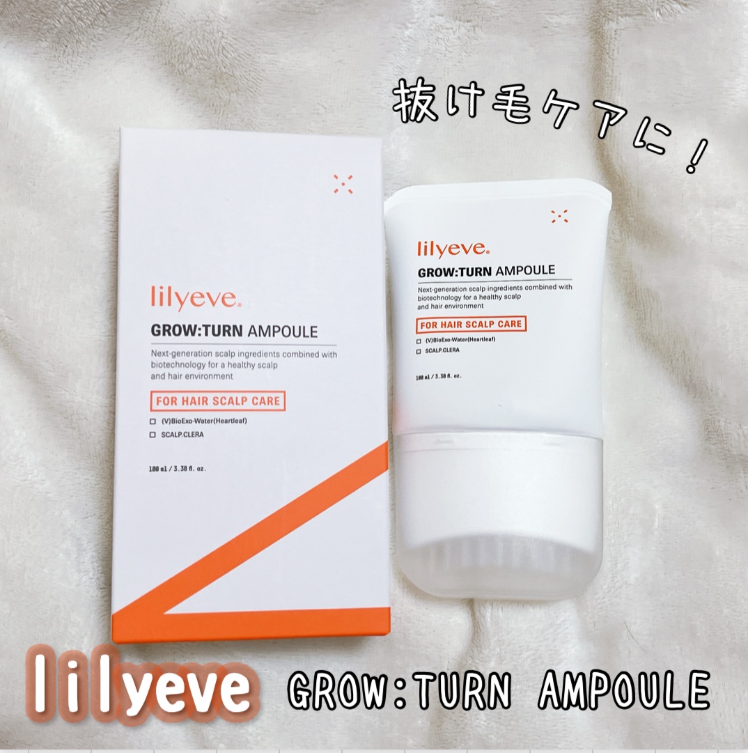 グローターン 100ml/リリーイブ/頭皮ローションを使ったクチコミ（2枚目）