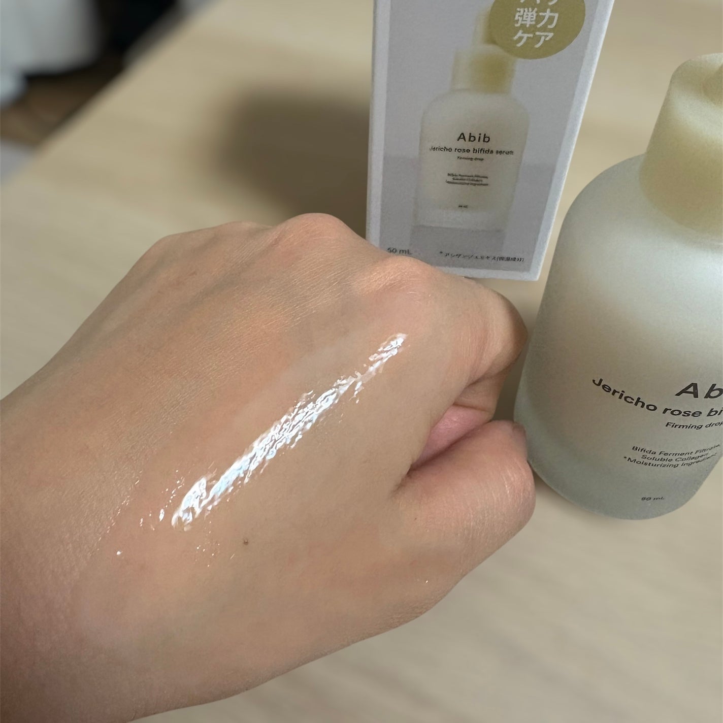 復活草ビフィダセラムファーミングドロップ/Abib /美容液を使ったクチコミ(3枚目)