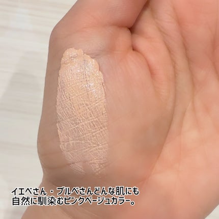 シルククッションRX/エルツティン/クッションファンデーションを使ったクチコミ(4枚目)