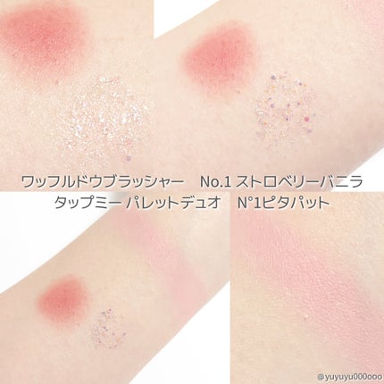 プリティー イージーグリッタースティック/unleashia/グリッターを使ったクチコミ(4枚目)