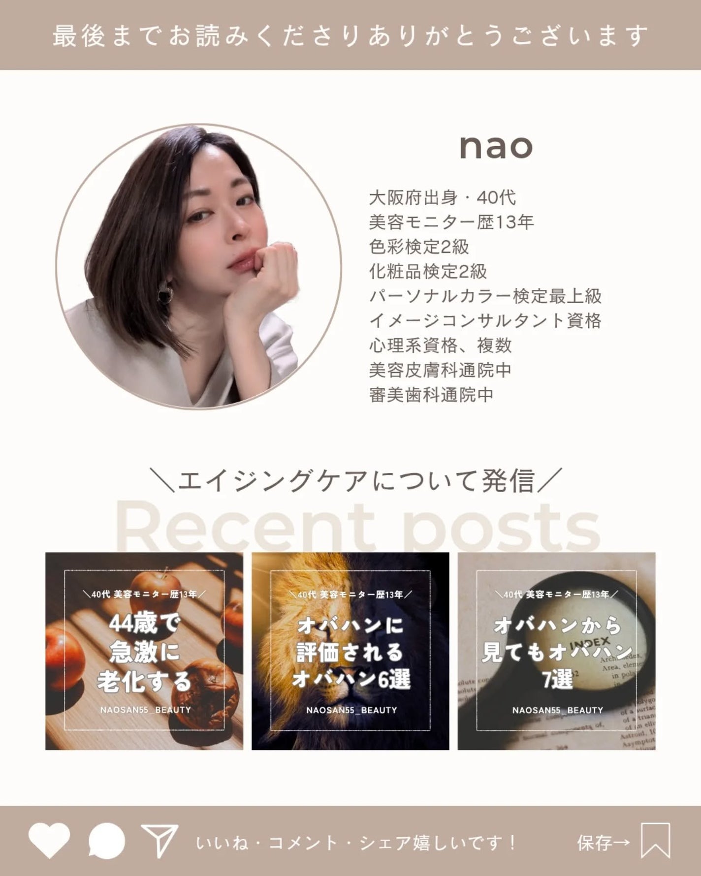naosan55 on LIPS 「@naosan55_beauty←他の投稿はこちらから🥰💕・新..」(8枚目)