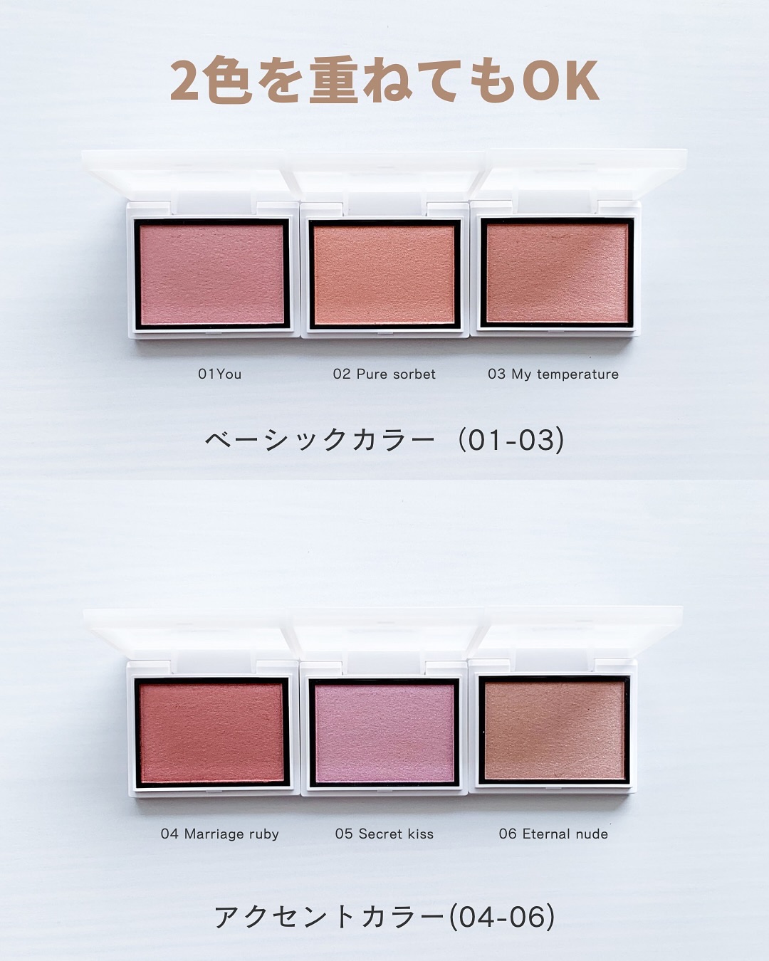 メロウメルティングチーク/Enamor/パウダーチークを使ったクチコミ（3枚目）