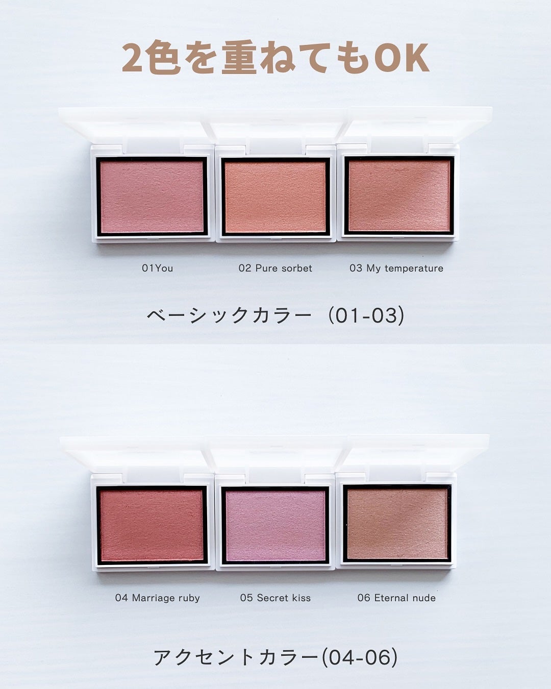 メロウメルティングチーク/Enamor/パウダーチークを使ったクチコミ(3枚目)