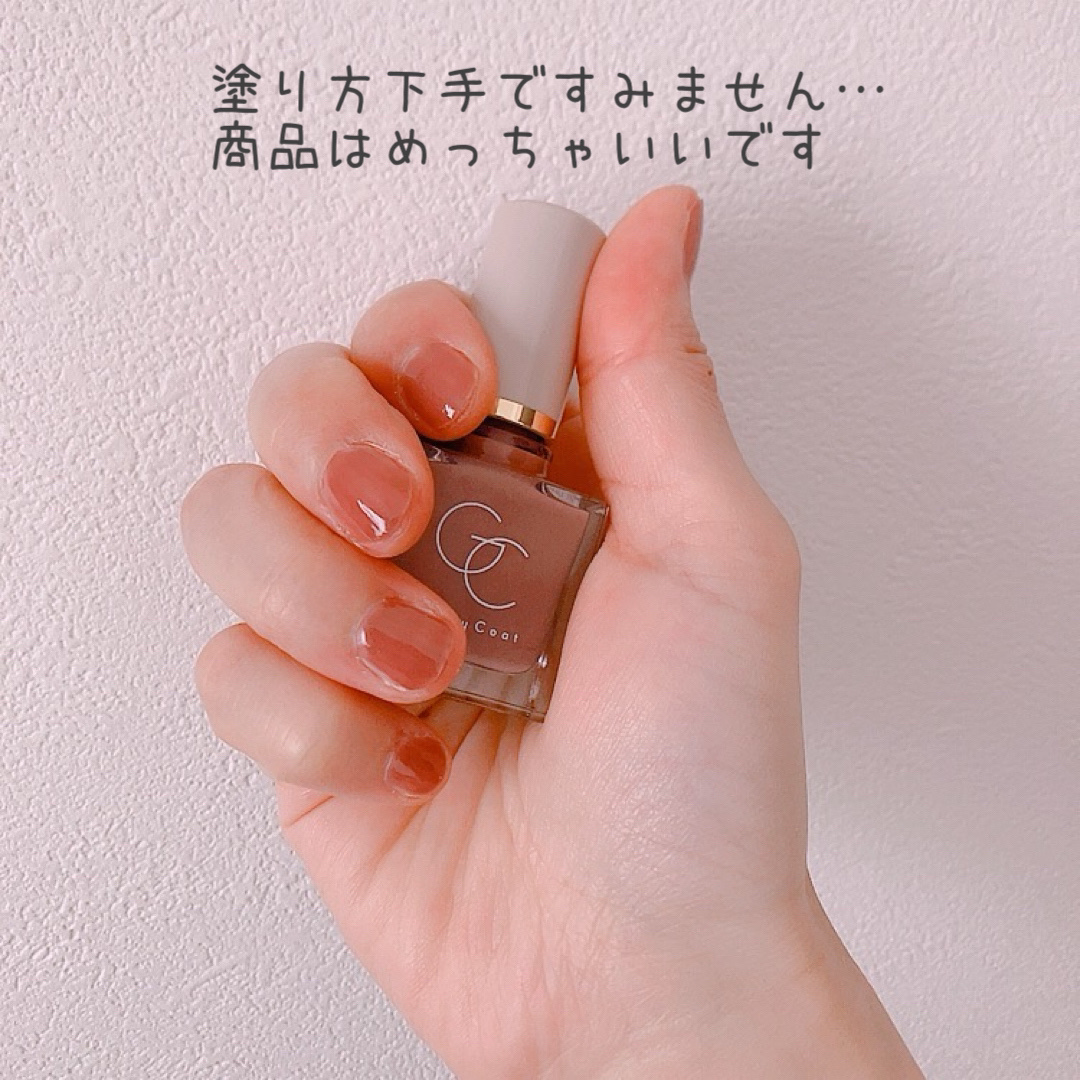 グロッシーコート/スキューズミー/オールインワンネイルを使ったクチコミ（3枚目）