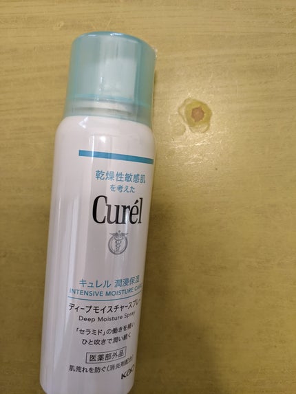 ディープモイスチャースプレー/キュレル/ミスト状化粧水を使ったクチコミ(1枚目)