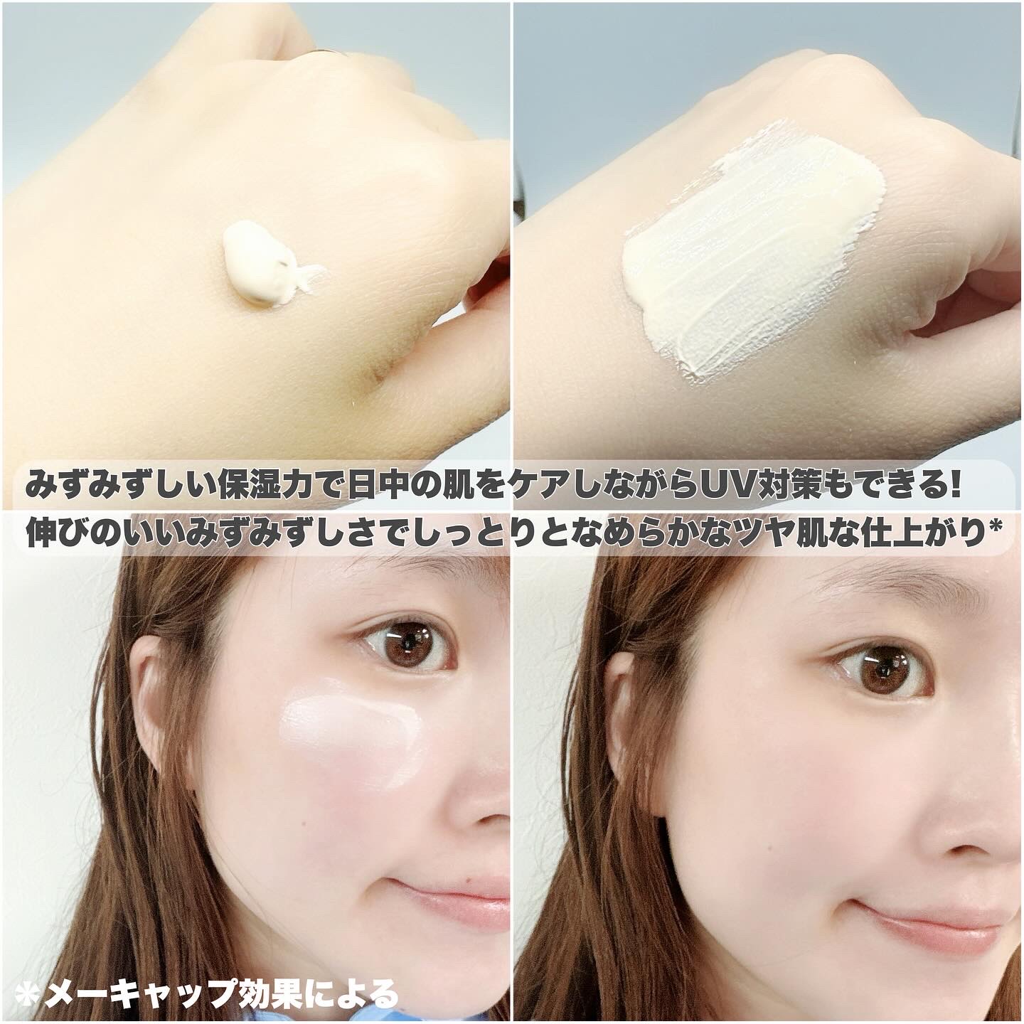 グロウスキンヴェール UV/favs/日焼け止めローションを使ったクチコミ（2枚目）