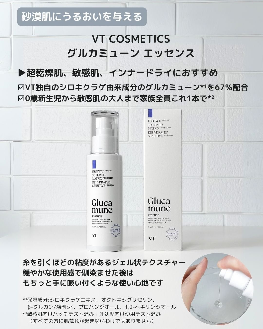 シカレチA エッセンス0.1/VT/美容液を使ったクチコミ(6枚目)