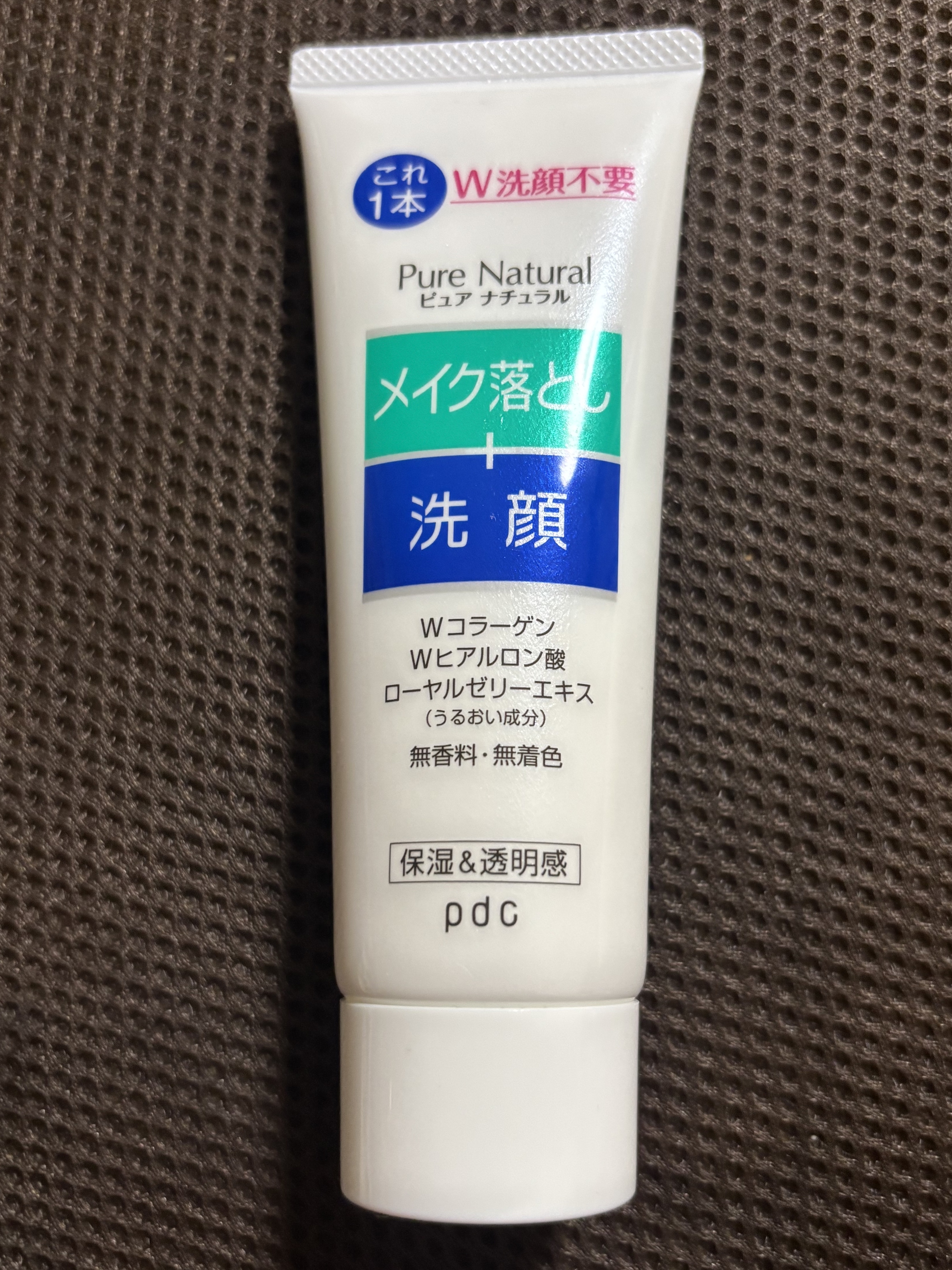 ピュア ナチュラル クレンジング洗顔 70g/pdc/洗顔フォームを使ったクチコミ（1枚目）