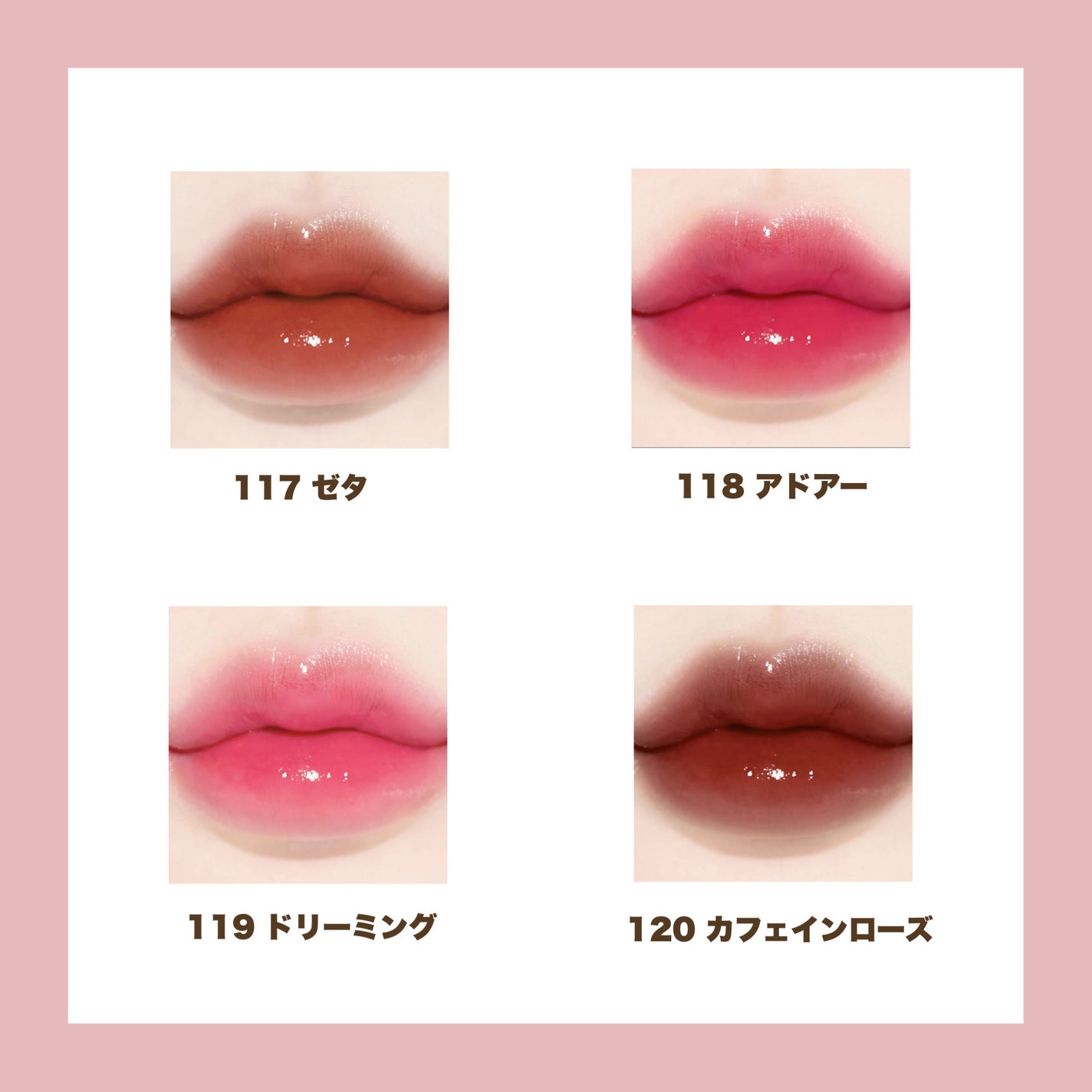 フルーティーグラムティント/Laka/リップティントを使ったクチコミ(6枚目)