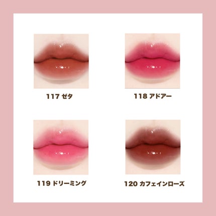 フルーティーグラムティント/Laka/リップティントを使ったクチコミ(6枚目)