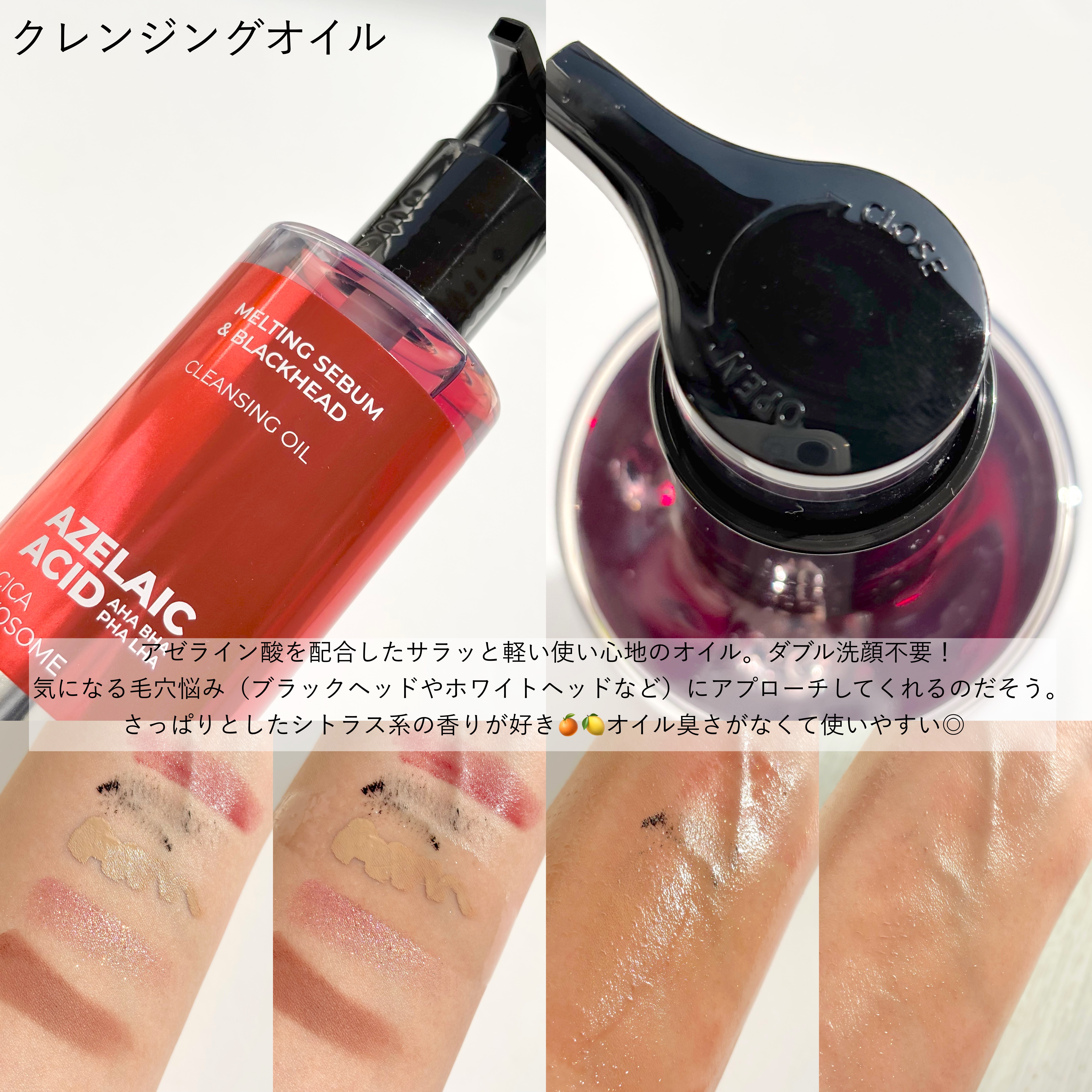 レッドブースター リードルショット100/VT/ブースター・導入液を使ったクチコミ（2枚目）