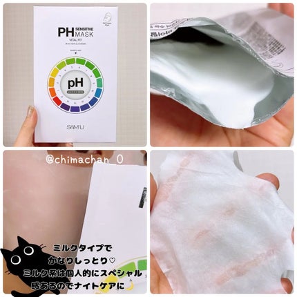 PHセンシティブマスクスージング&モイスト/SAM'U/シートマスク・パックを使ったクチコミ(2枚目)