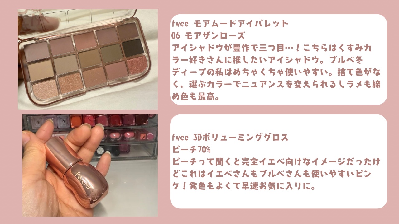 シャドウパレット/dasique/アイシャドウパレットを使ったクチコミ（3枚目）