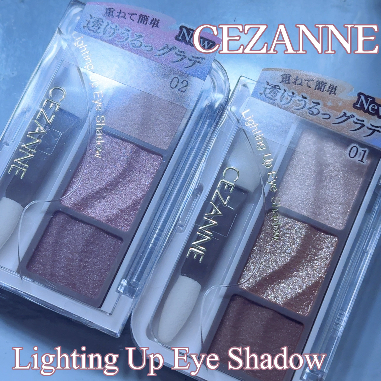ライティングアップアイシャドウ/CEZANNE/アイシャドウを使ったクチコミ（1枚目）