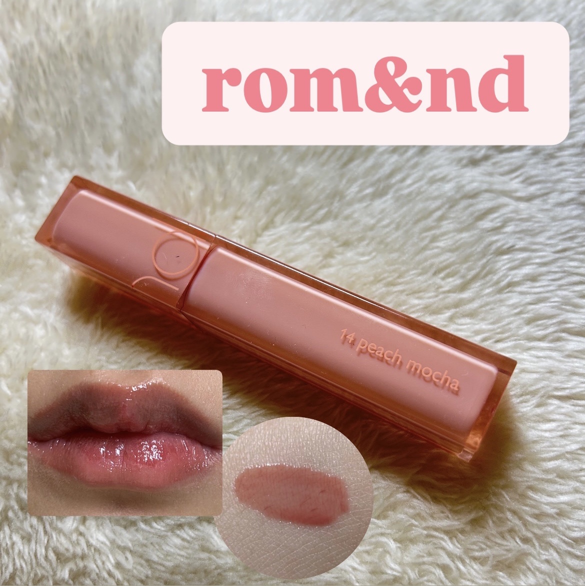 デュイフルウォーターティント/rom&nd/リップティントを使ったクチコミ（1枚目）