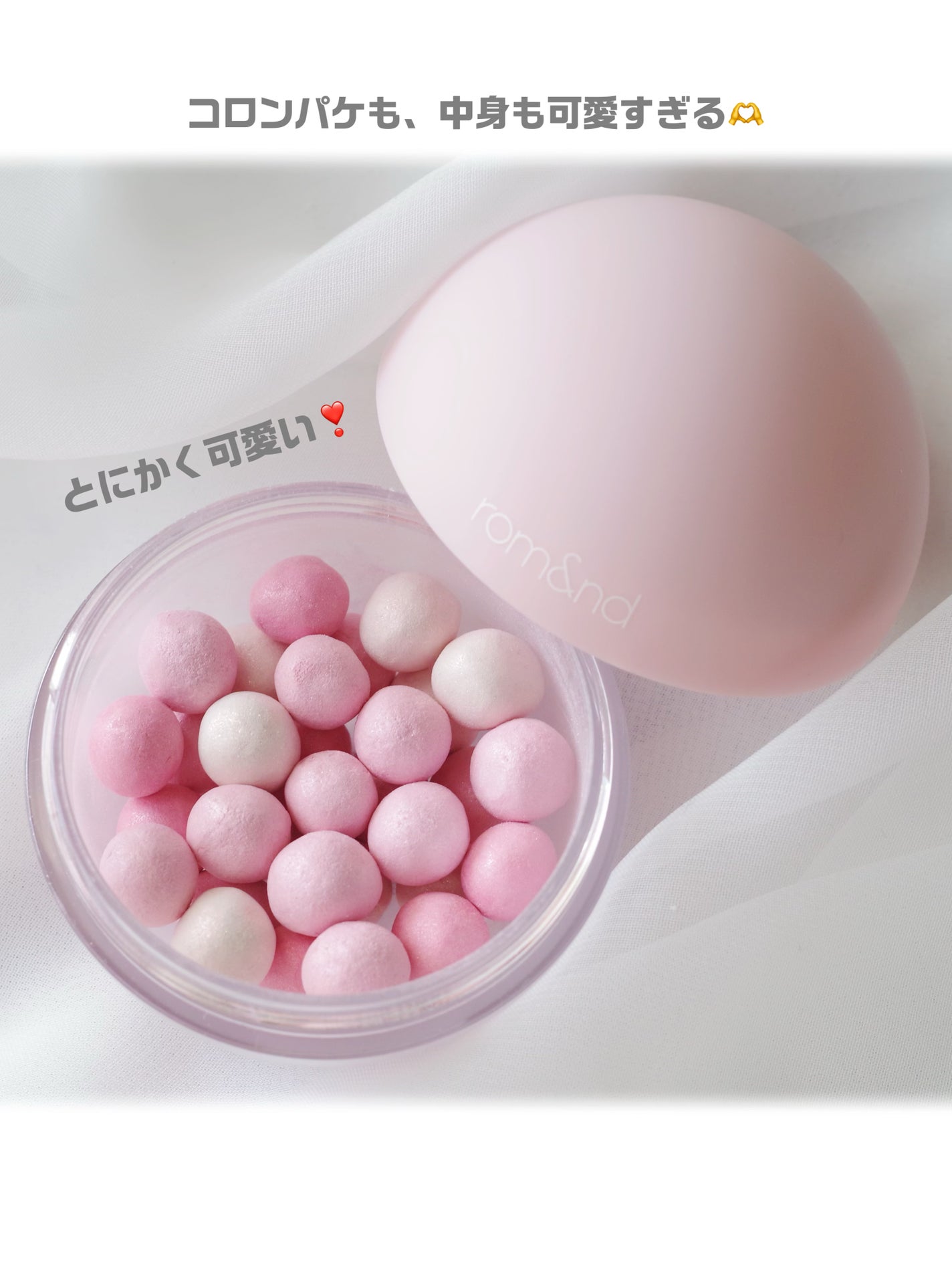 シアーパールパウダー/rom&nd/ルースパウダーを使ったクチコミ(3枚目)