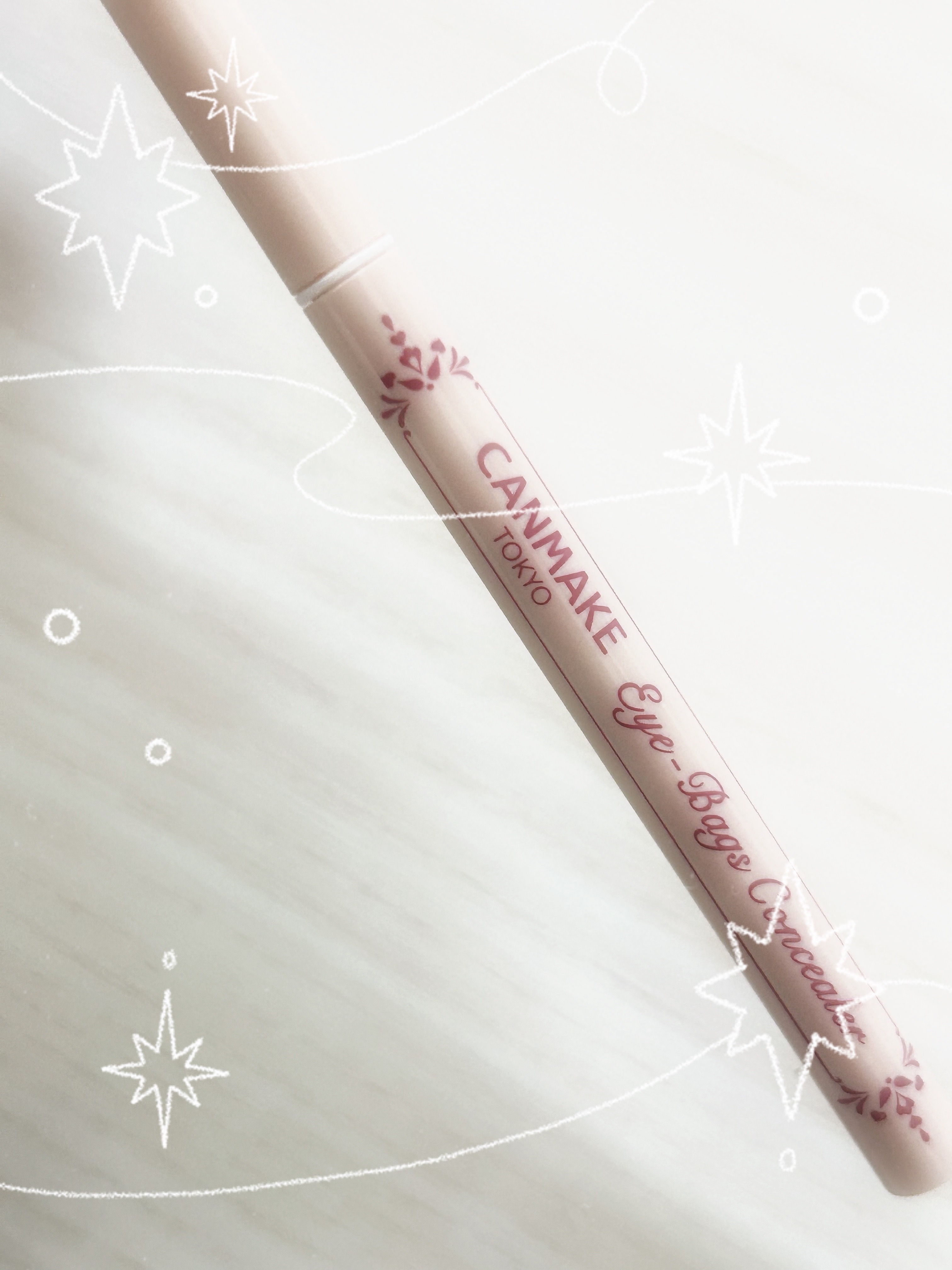 アイバッグコンシーラー/キャンメイク/ペンシルコンシーラーを使ったクチコミ（1枚目）