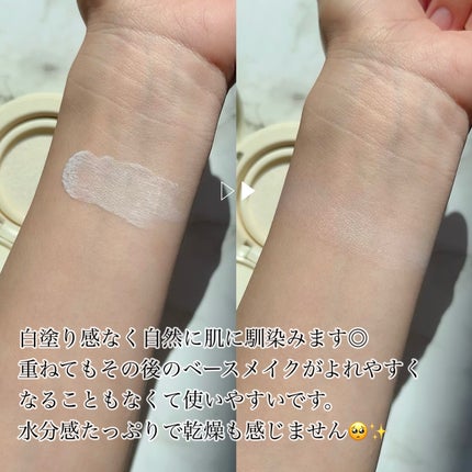 日焼け止めクッション SPF 43 PA+++/モンディエス/日焼け止めローションを使ったクチコミ(3枚目)