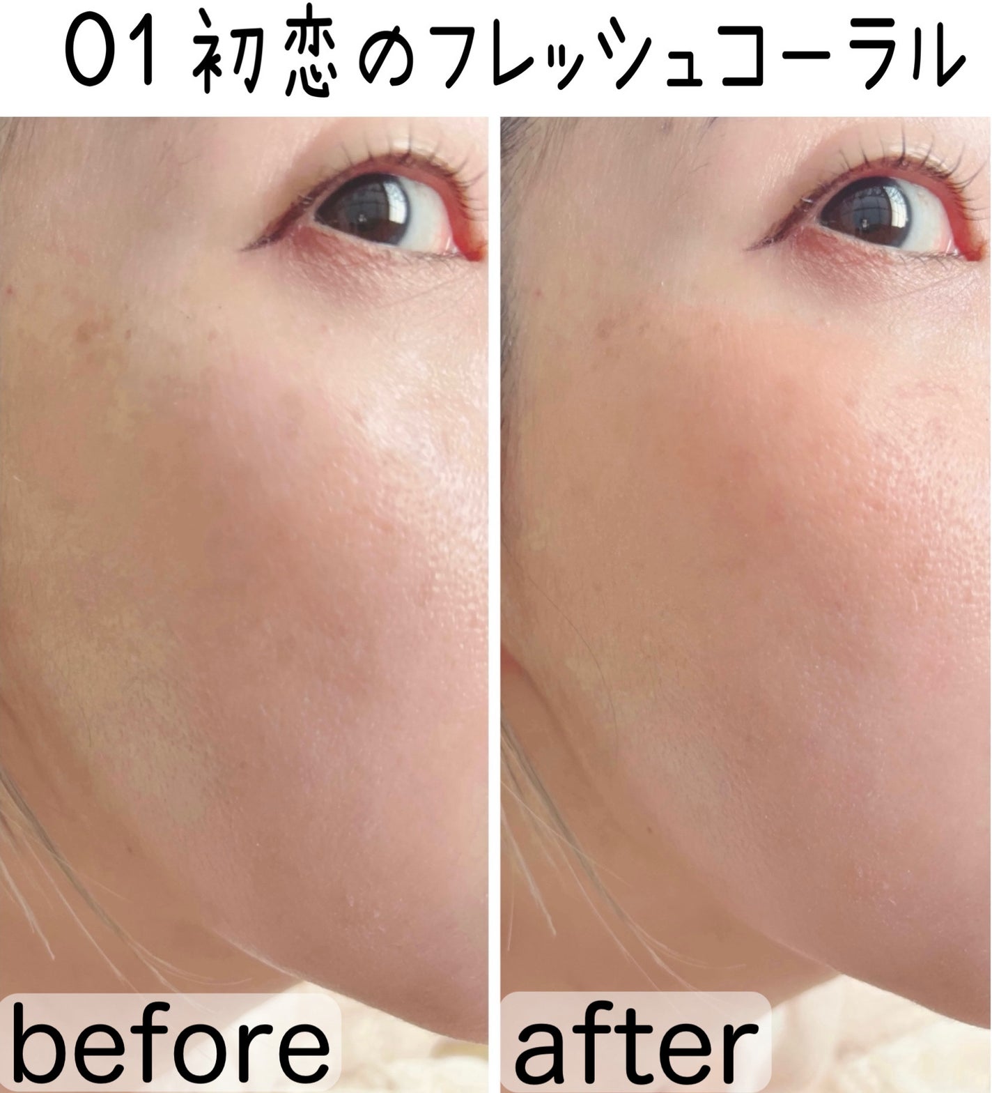 グローキッサー チークブラッシュ/グローキッサー ハイライター/MAYBELLINE NEW YORK/リキッドチークを使ったクチコミ(7枚目)