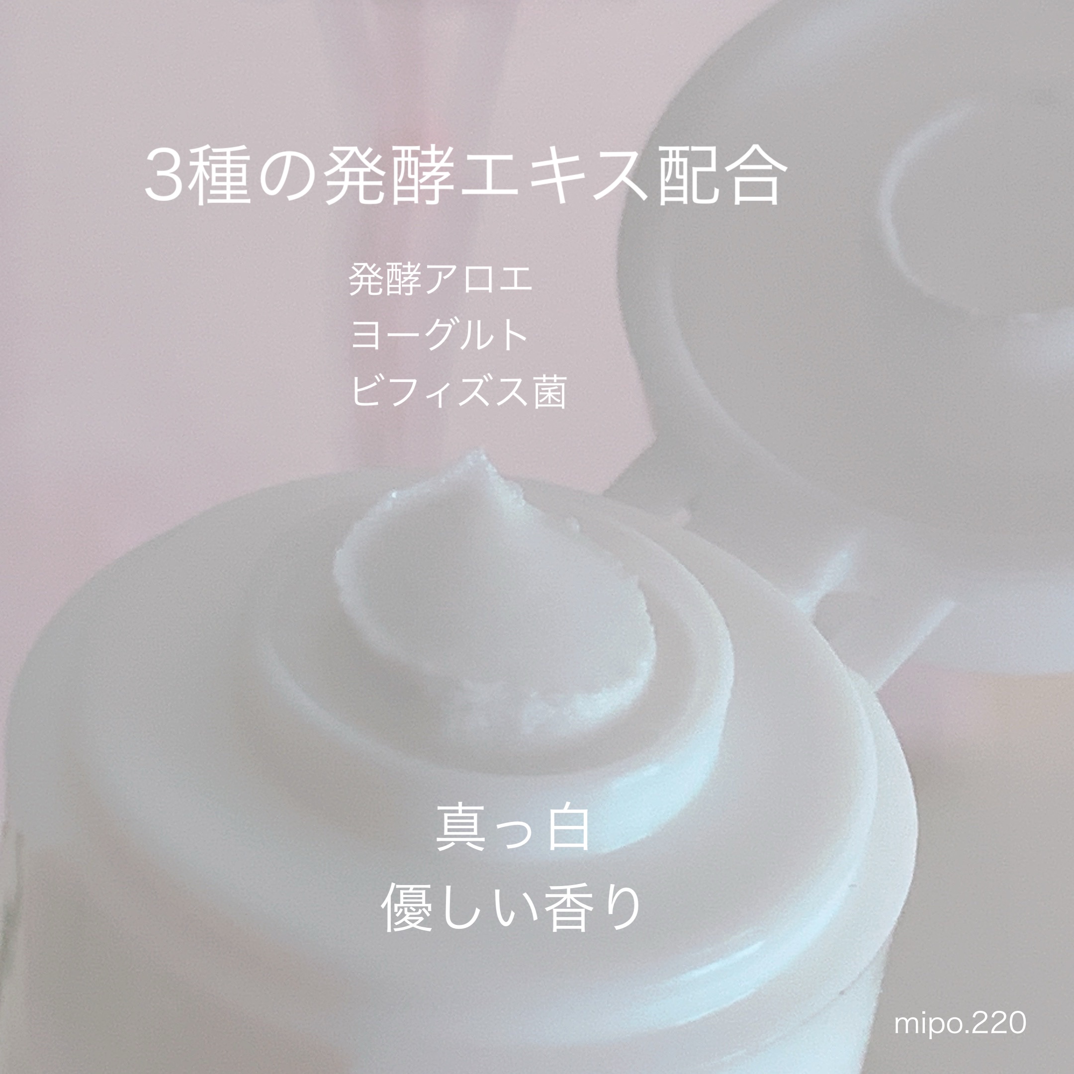 アロエメイド 発酵クリアパックAY 170g/アロエメイド/洗い流すパック・マスクを使ったクチコミ（3枚目）