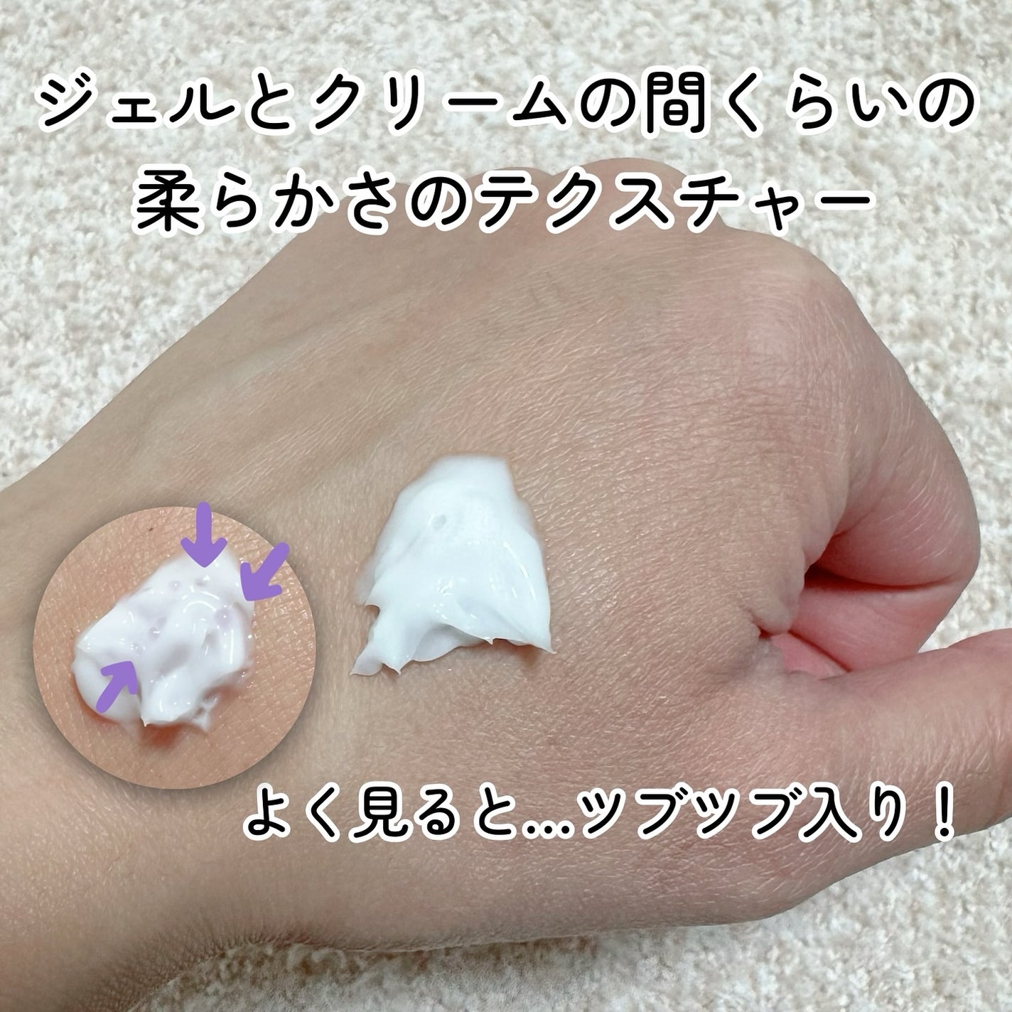 ドクタージー バクチオールポアジェットクリーム/Dr.G/フェイスクリームを使ったクチコミ(3枚目)