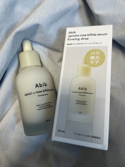 復活草ビフィダセラムファーミングドロップ/Abib /美容液を使ったクチコミ(1枚目)