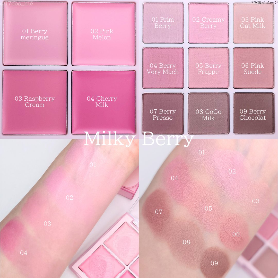 シャドウパレット/dasique/アイシャドウパレットを使ったクチコミ（3枚目）