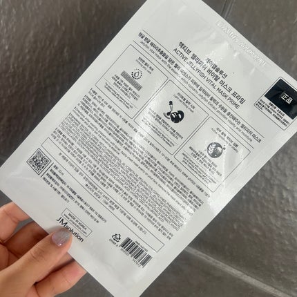 アクティブジェリーフィッシュバイタルマスクパック/JMsolution/シートマスク・パックを使ったクチコミ(3枚目)
