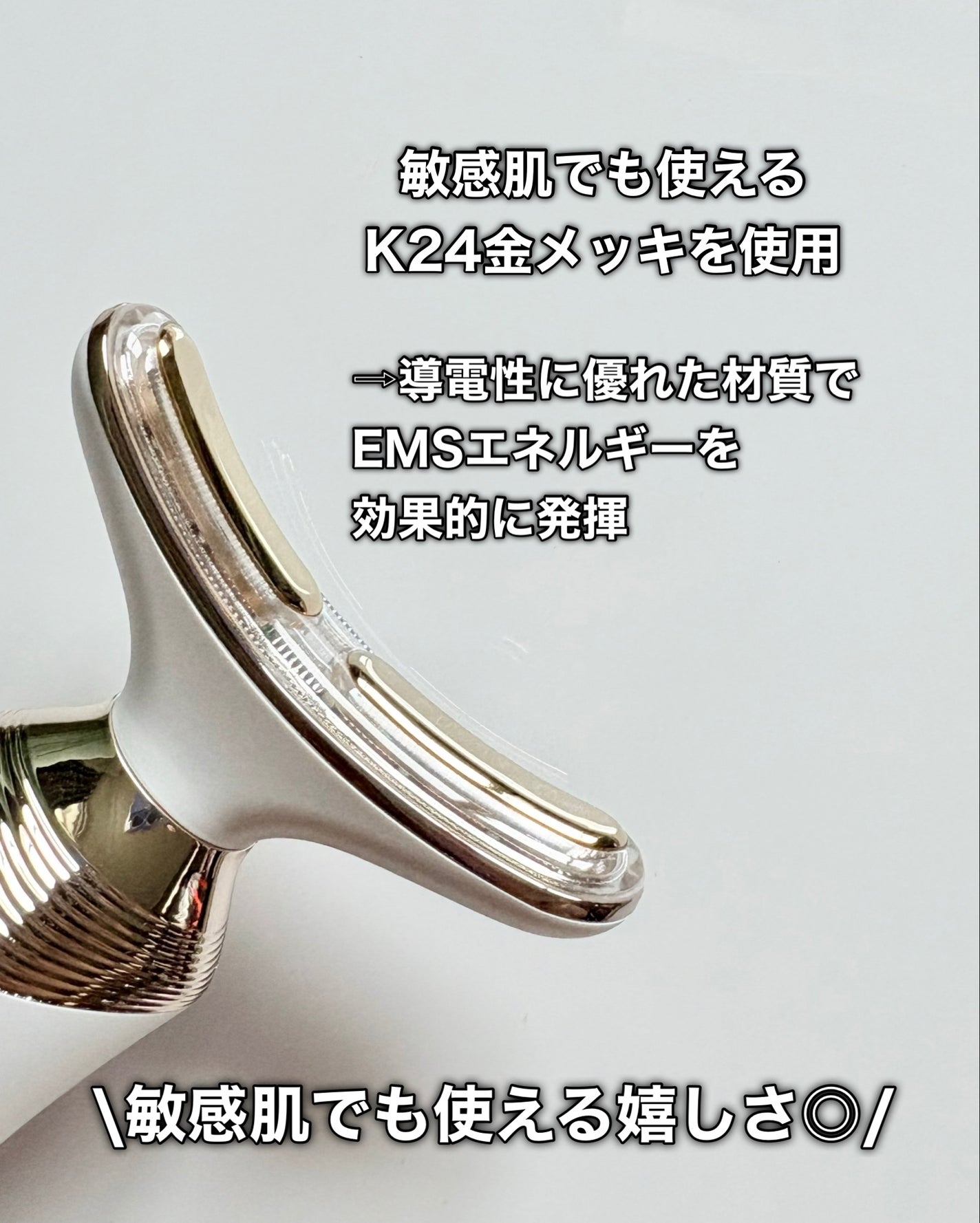 リフト美顔器/ANLAN/美顔器・マッサージを使ったクチコミ(6枚目)