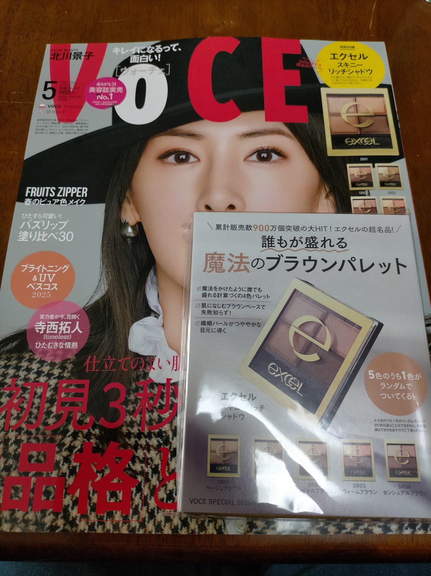 スキニーリッチシャドウ/excel/アイシャドウパレットを使ったクチコミ(1枚目)