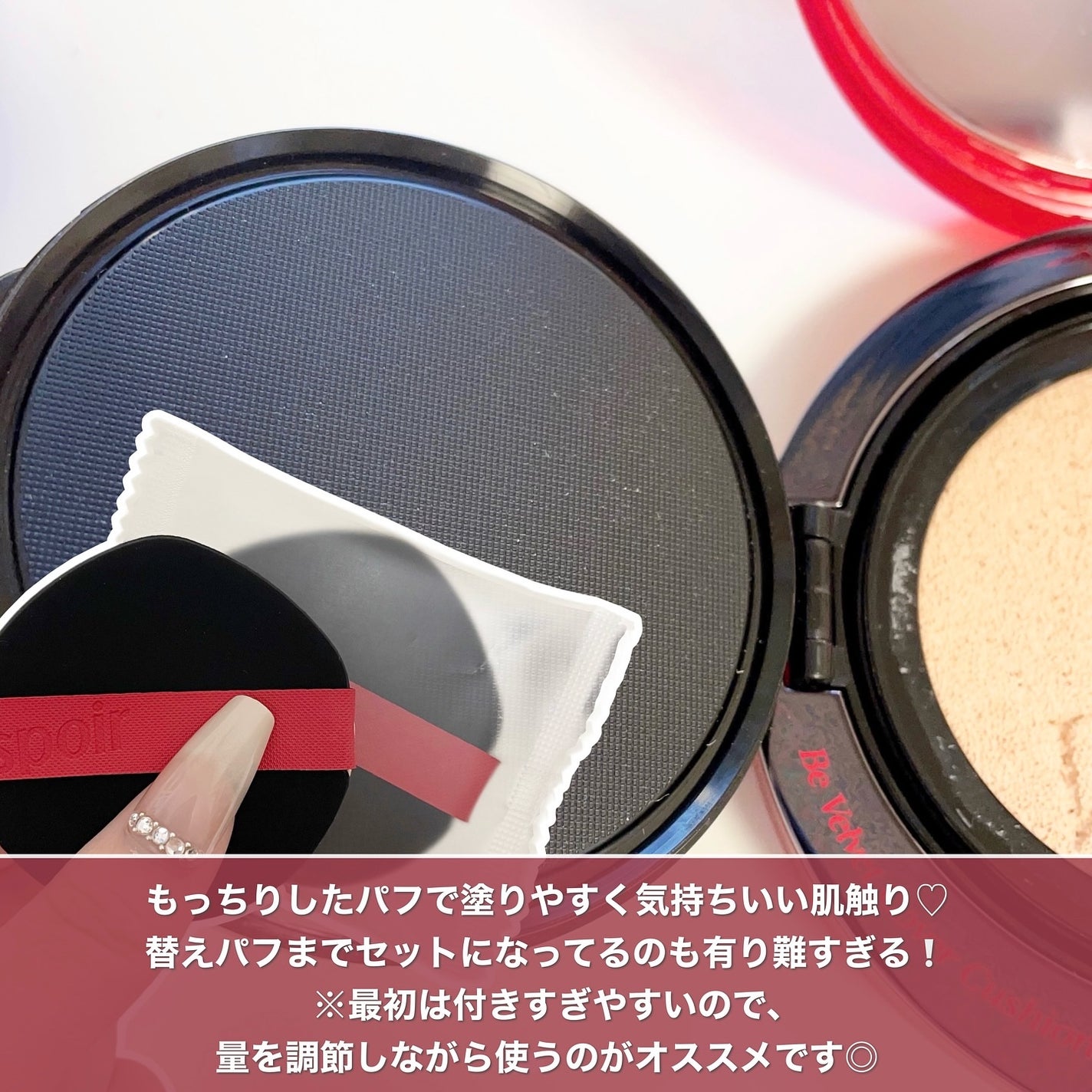 ビーベルベットカバークッション/espoir/クッションファンデーションを使ったクチコミ(4枚目)