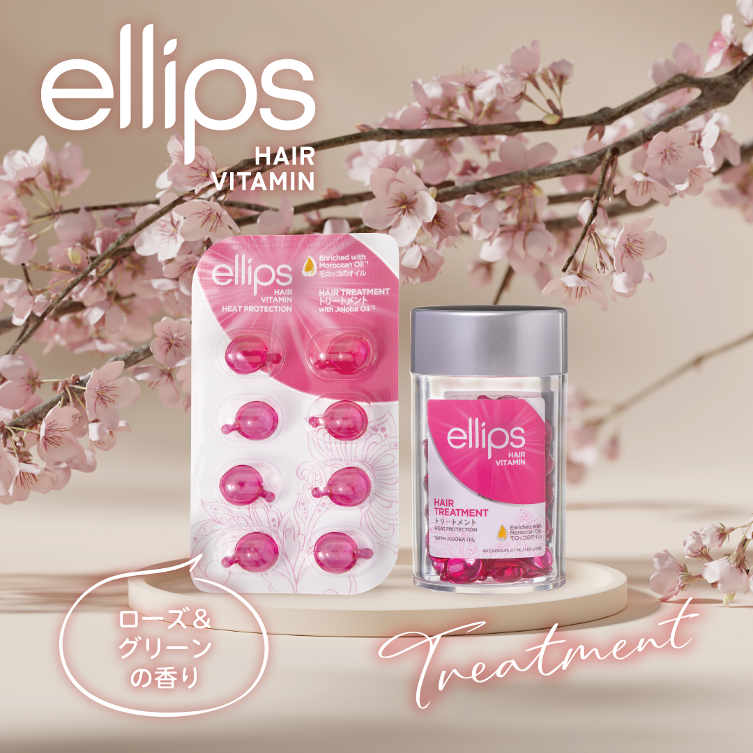 ヘアーオイル【トリートメント】/ellips/ヘアオイルを使ったクチコミ（1枚目）