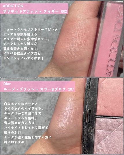 ディオールスキン ルージュ ブラッシュ カラー&グロウ / Diorの ディオールスキン ルージュ ブラッシュ カラー&グロウ / Diorの