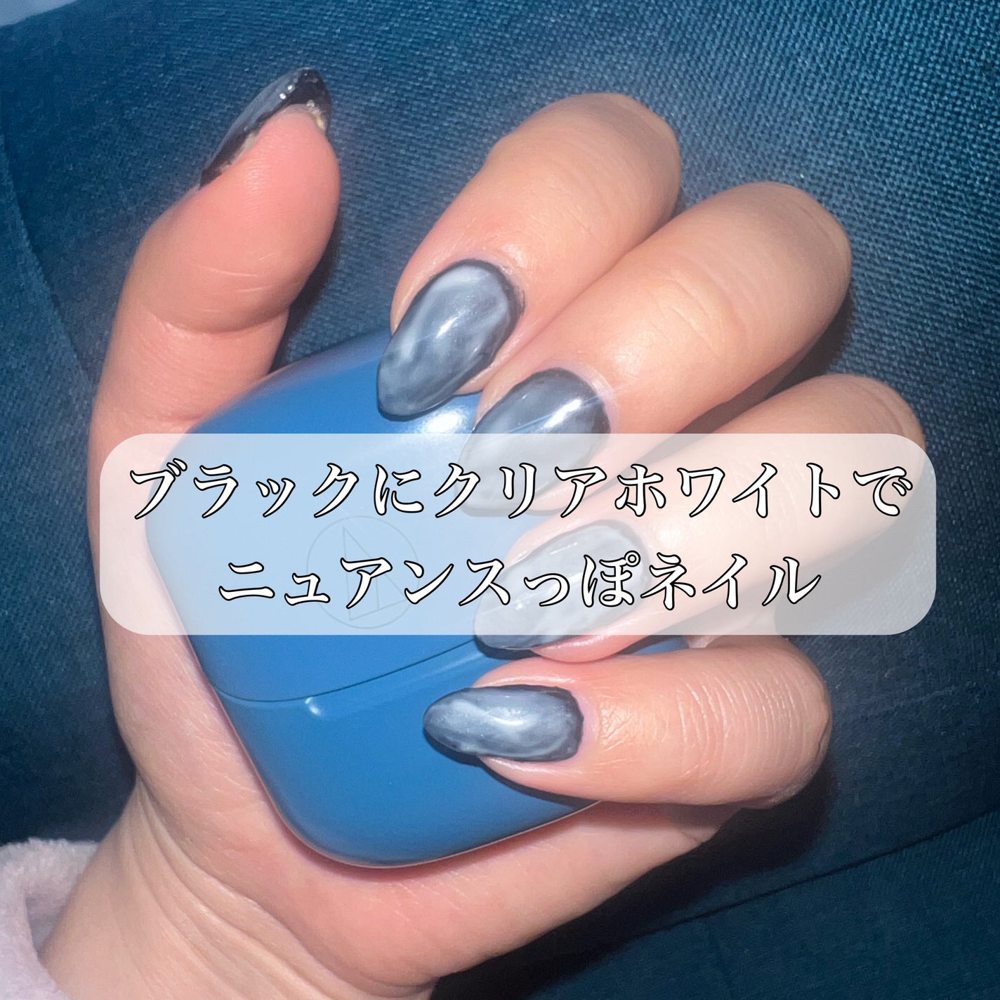 ジェルネイル(ライト対応)/セリア/ジェルネイルを使ったクチコミ(1枚目)