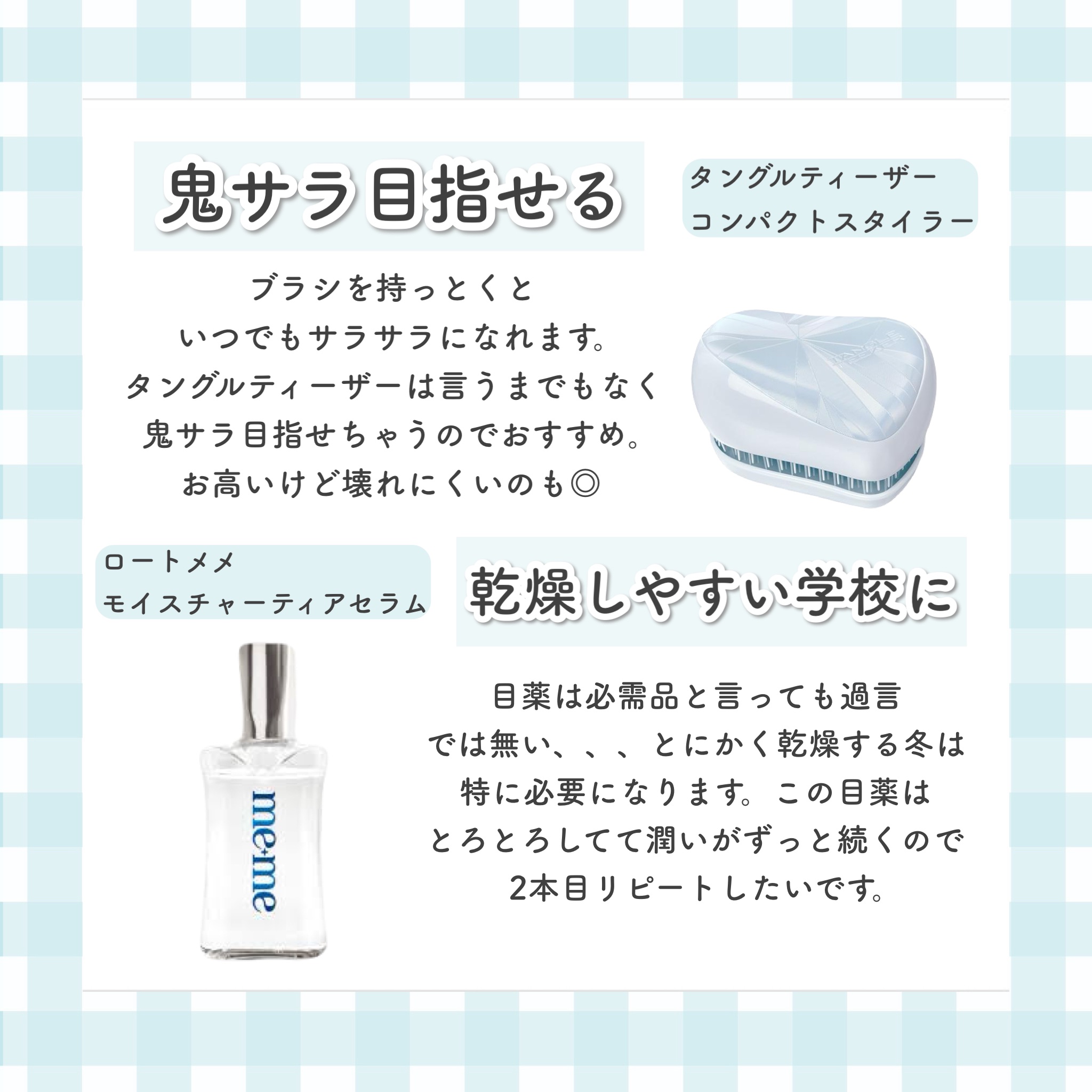 コンパクトスタイラー/TANGLE TEEZER/ヘアブラシを使ったクチコミ（3枚目）