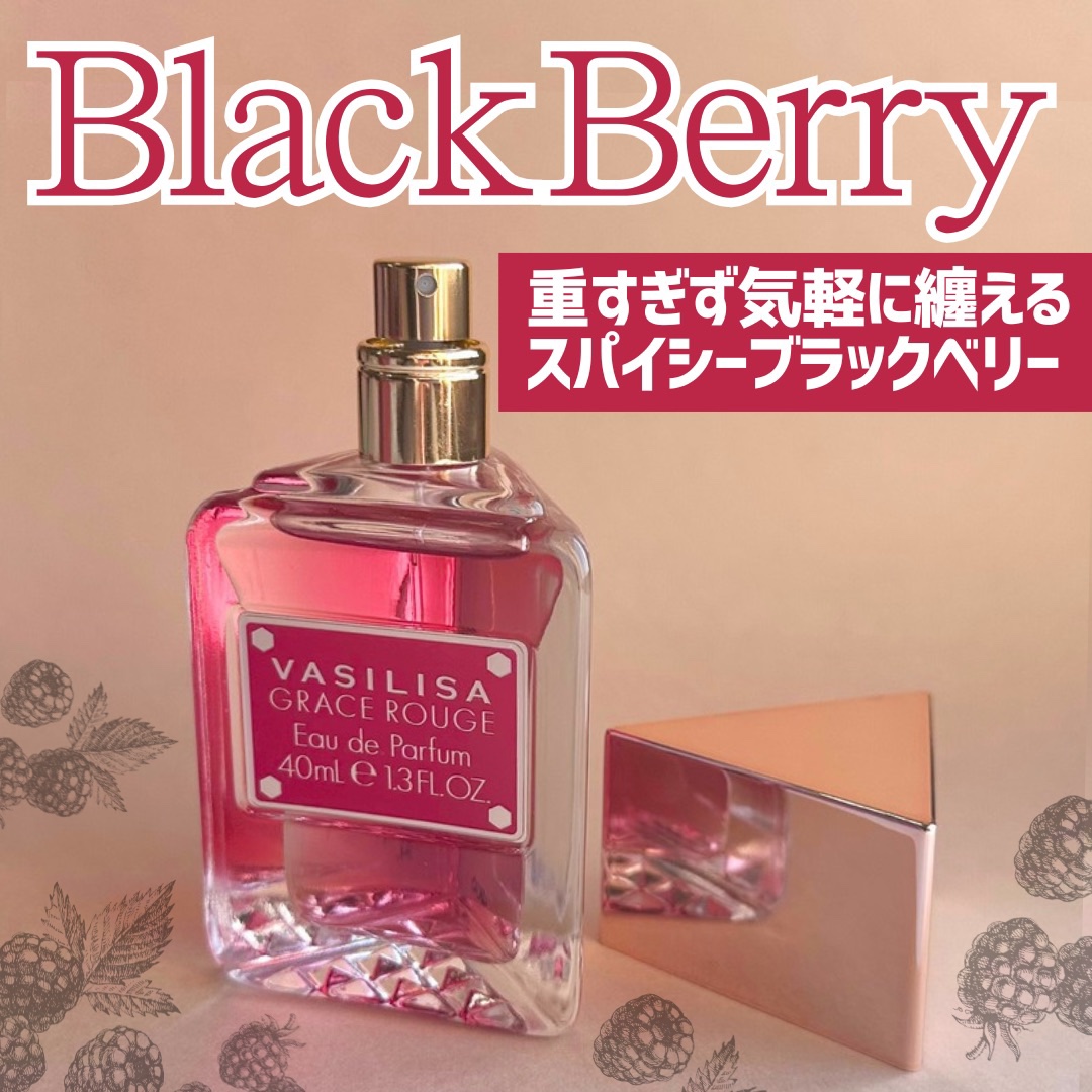 ヴァシリーサ グレイス ルージュ オードパルファム/ヴァシリーサ/香水(レディース)を使ったクチコミ（1枚目）