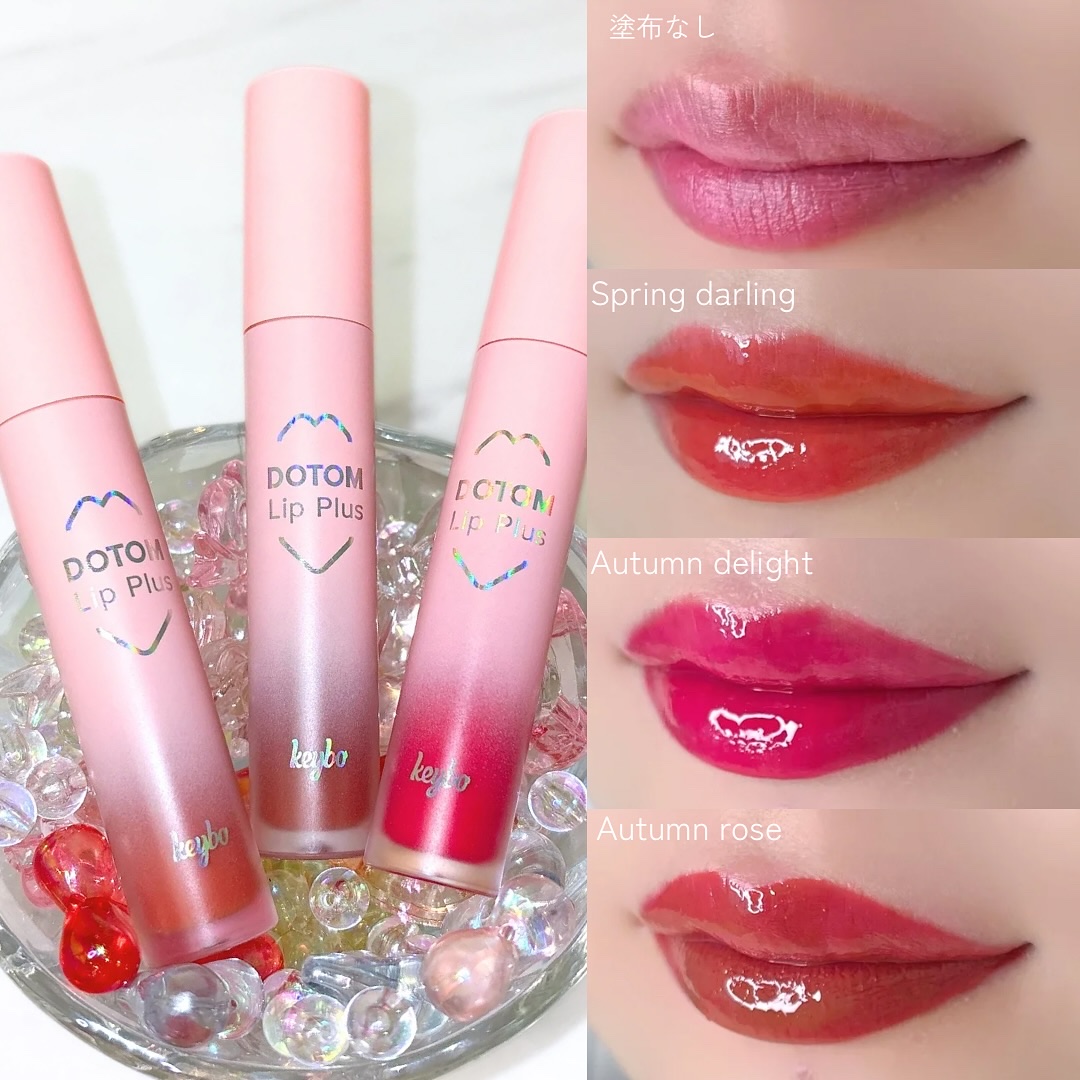 ドトムリッププラスプランパー/keybo/リッププランパーを使ったクチコミ（1枚目）