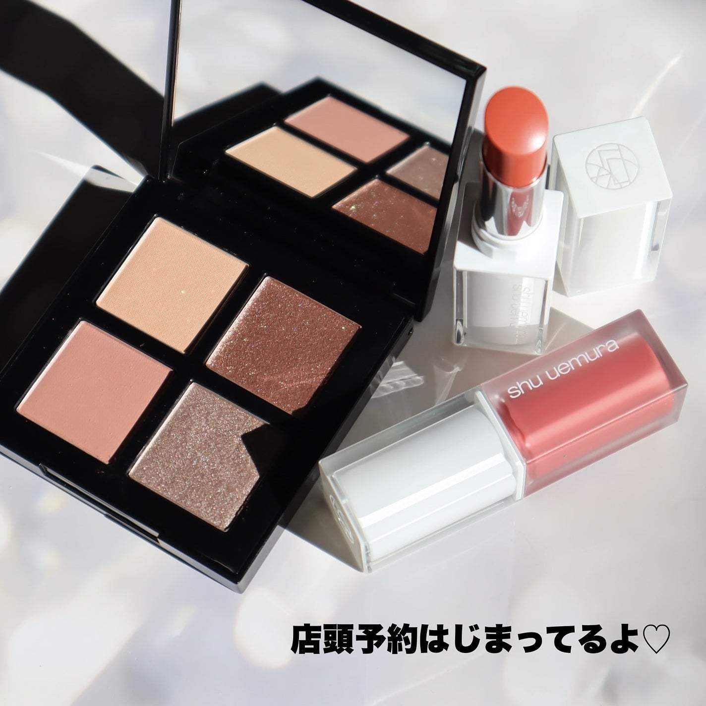 アイスカルプト/shu uemura/アイシャドウパレットを使ったクチコミ(7枚目)